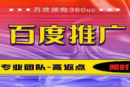 百度竞价案例分析：成功秘诀