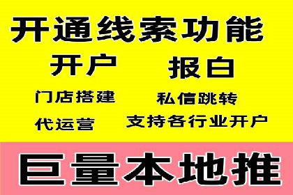 某教育机构的信息流广告投放与转化率提升之路