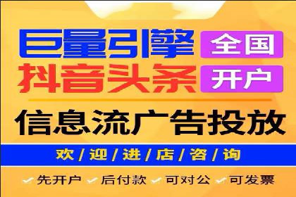 解析信息流广告运营的五大关键点